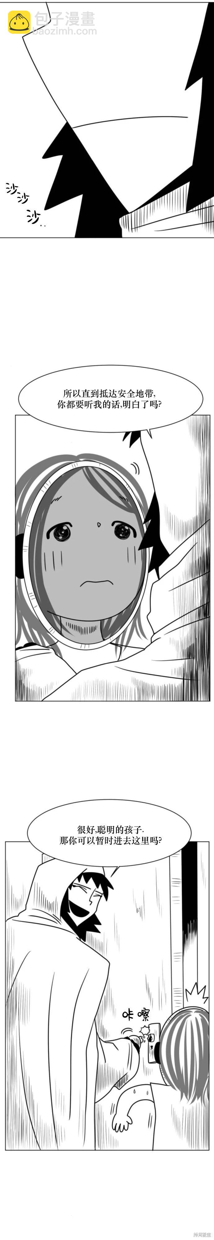 第06话12
