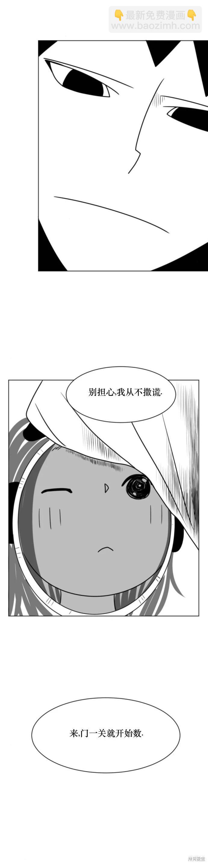 第06话14