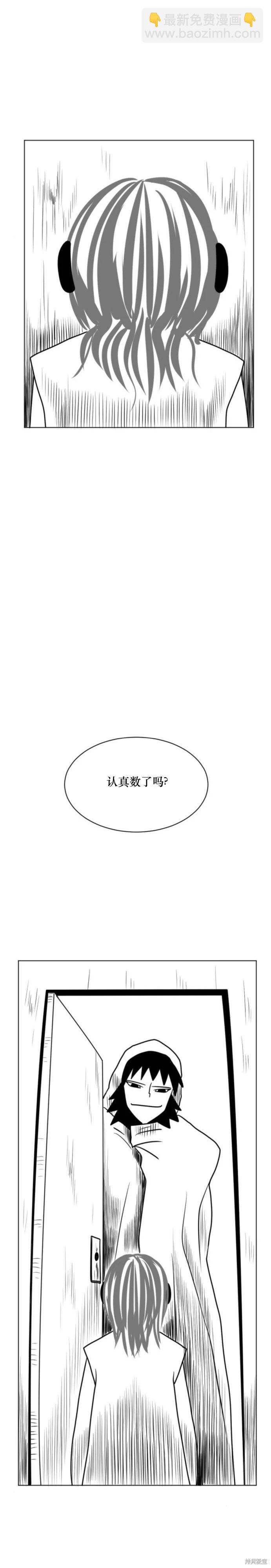 第06话19