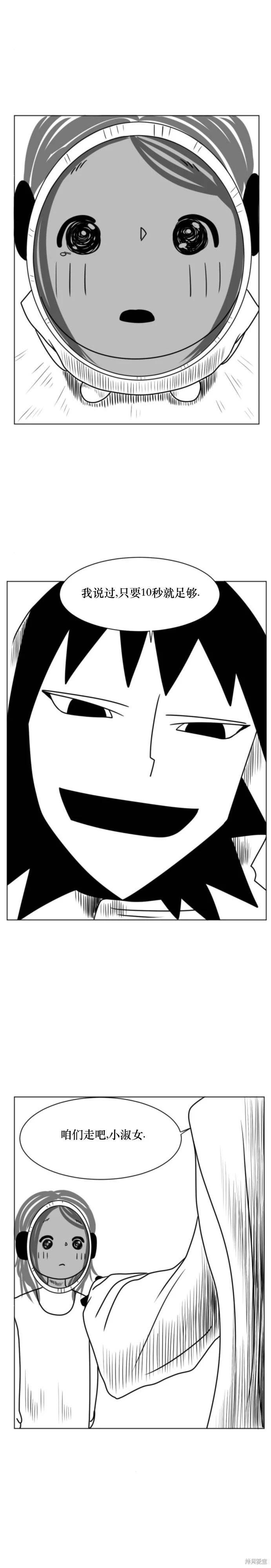 第06话20