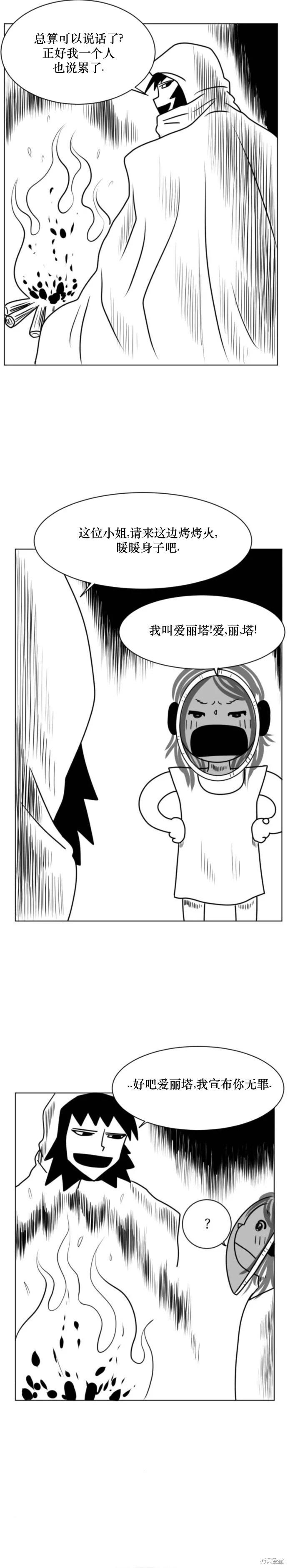 第06话23