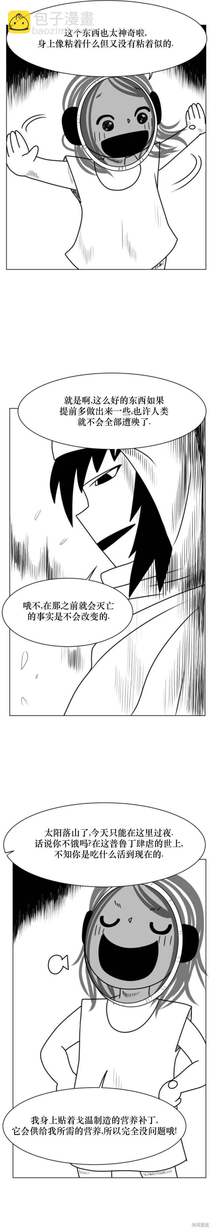 第06话24