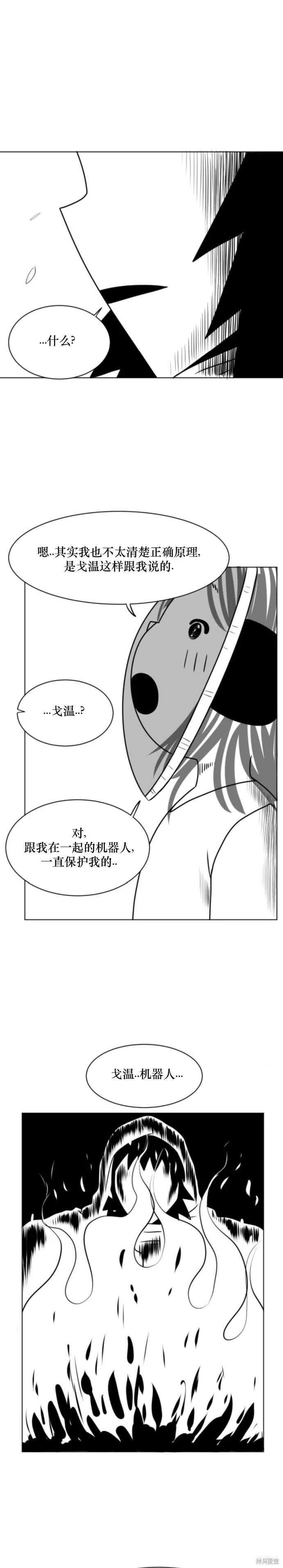 第06话25