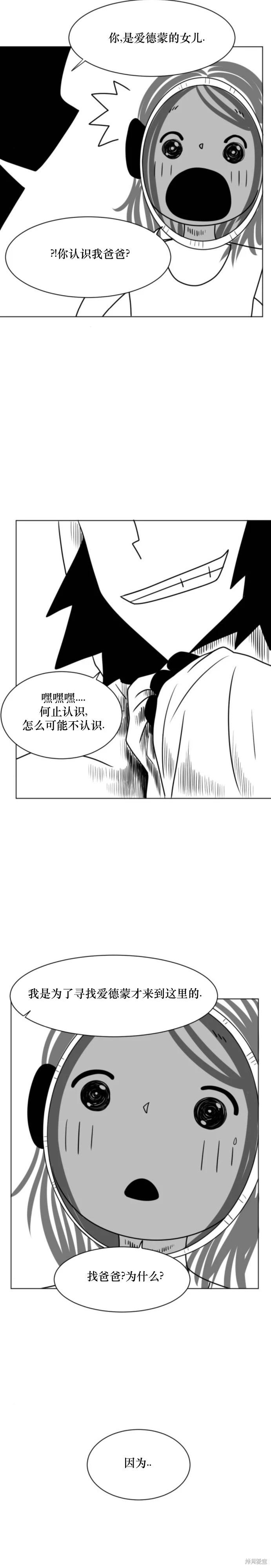 第06话26