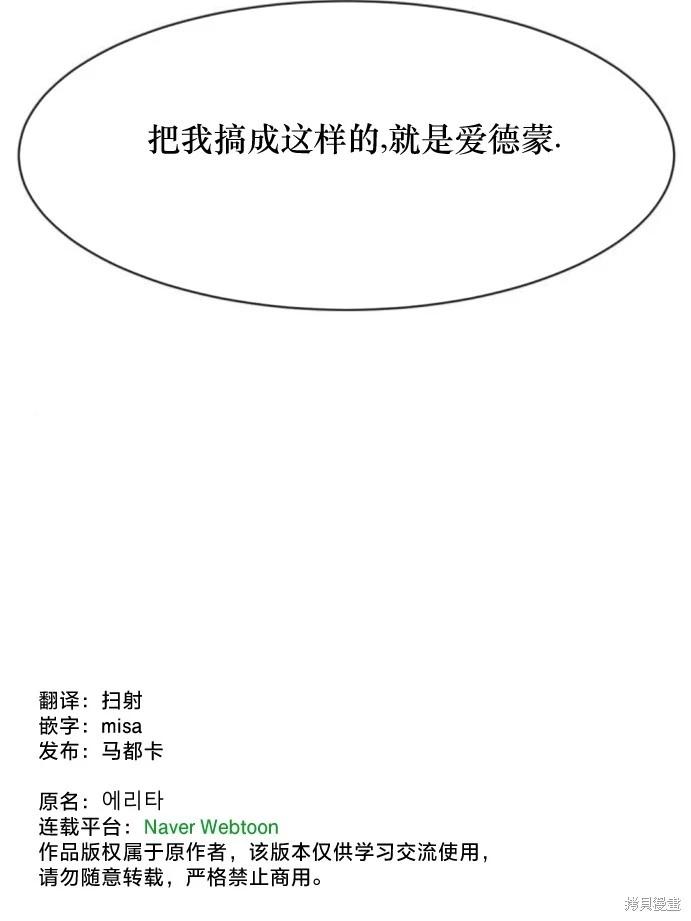第06话28