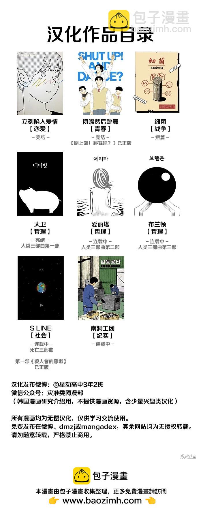 第06话29