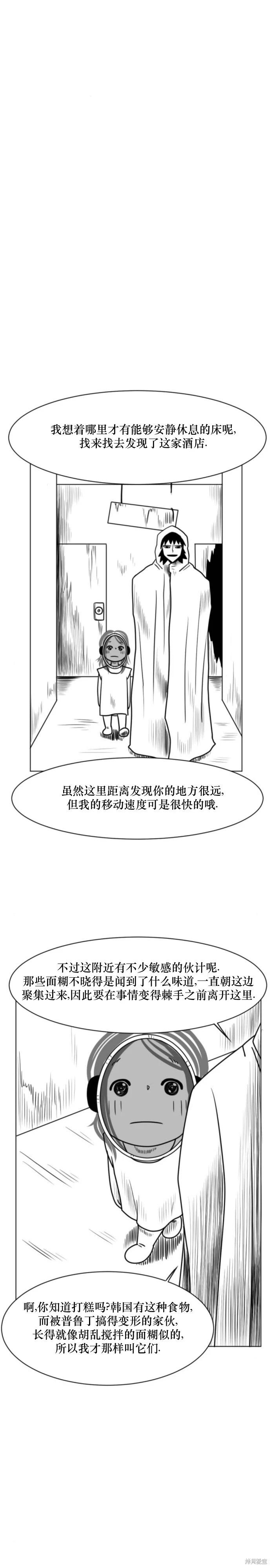 第06话4