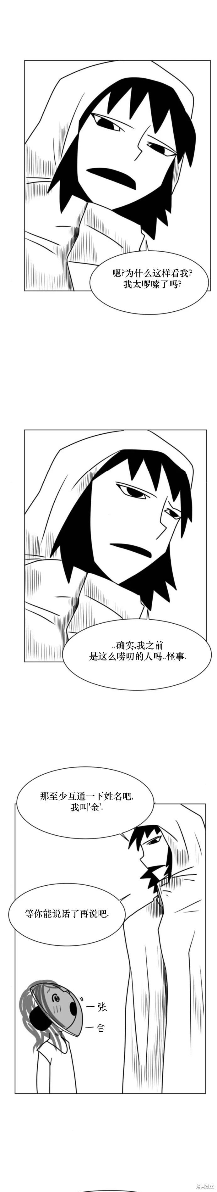 第06话5