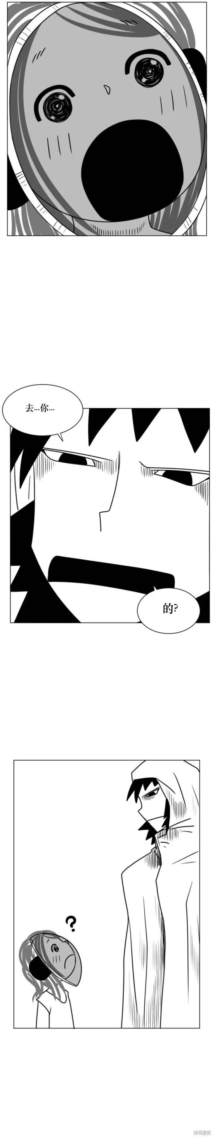 第06话7