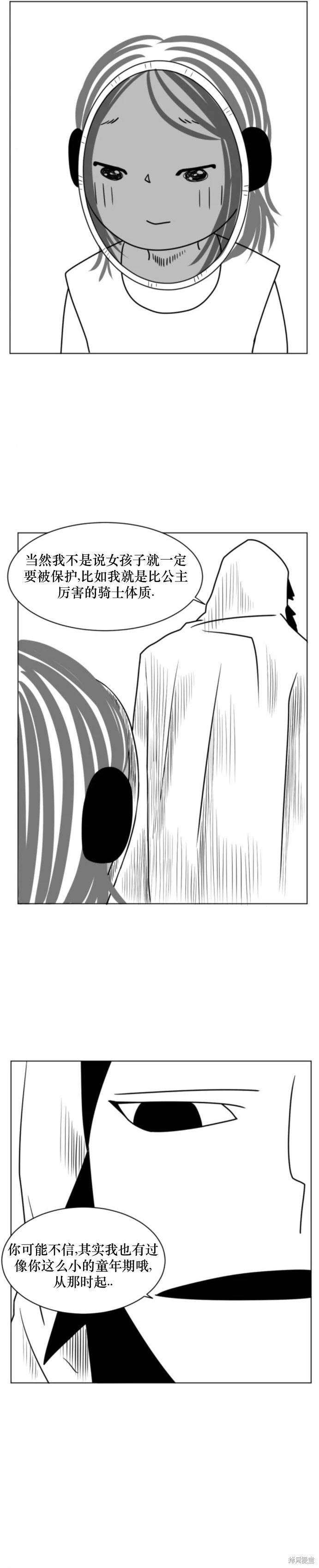 第06话9
