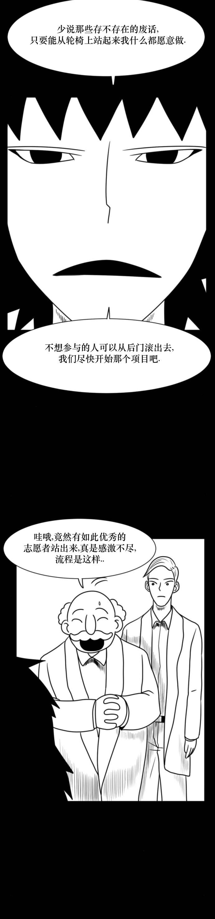 第07话10