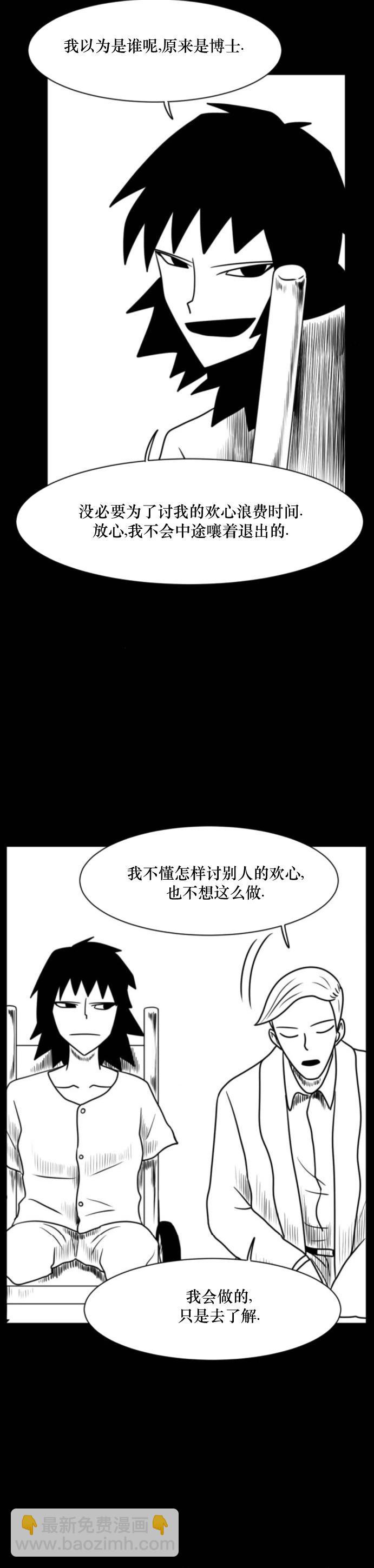 第07话13