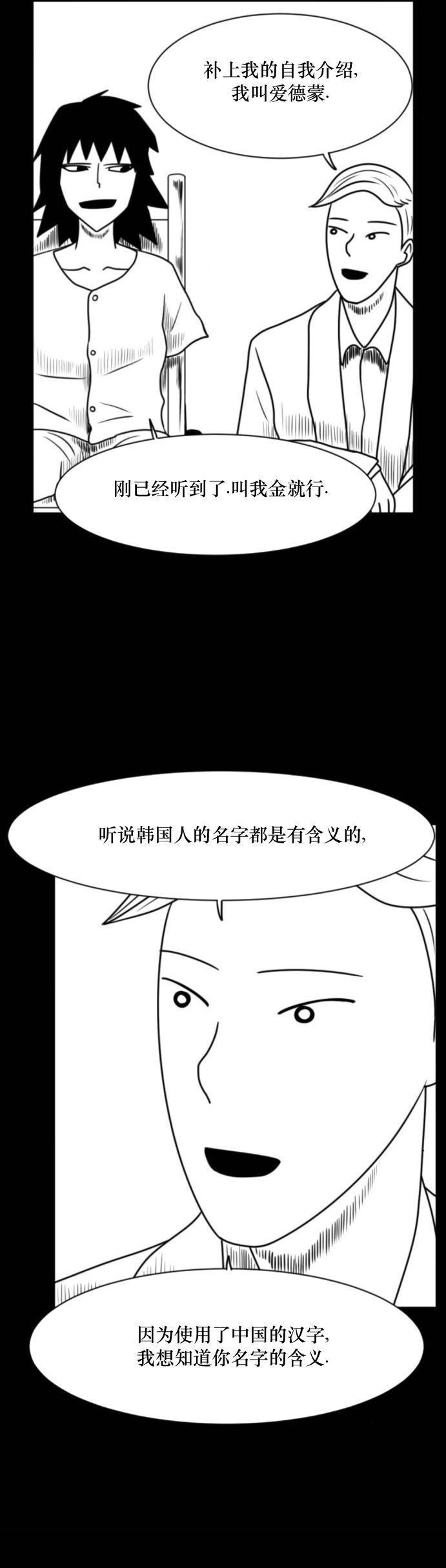 第07话16