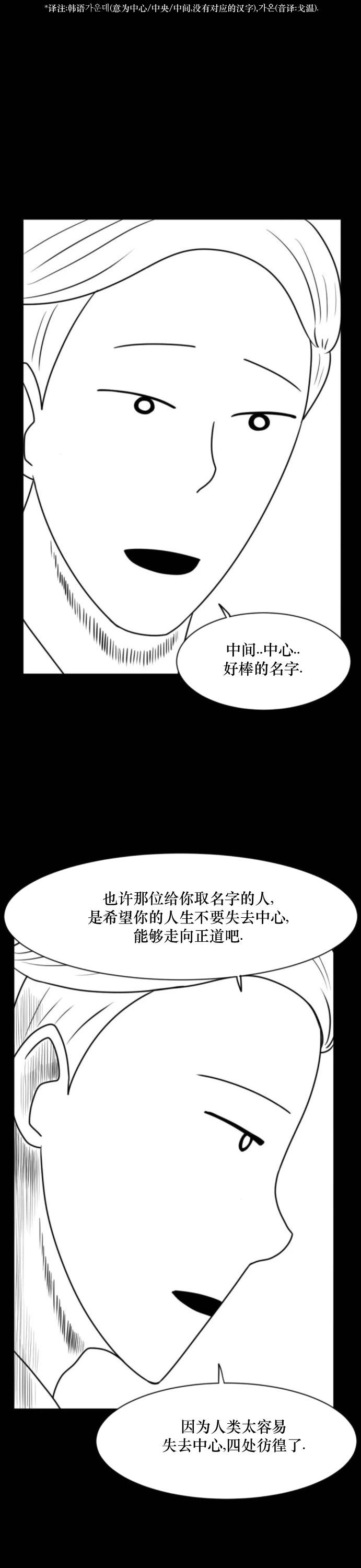 第07话18