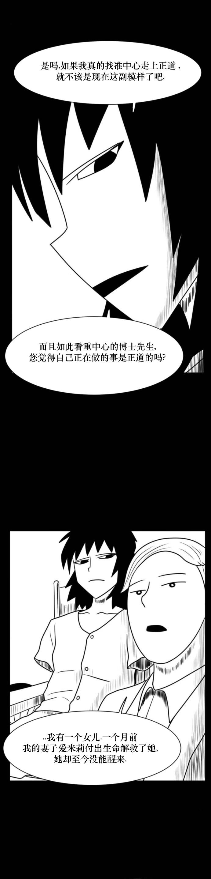 第07话19