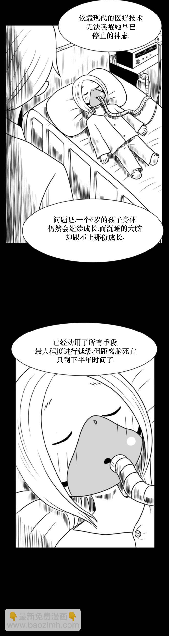 第07话20