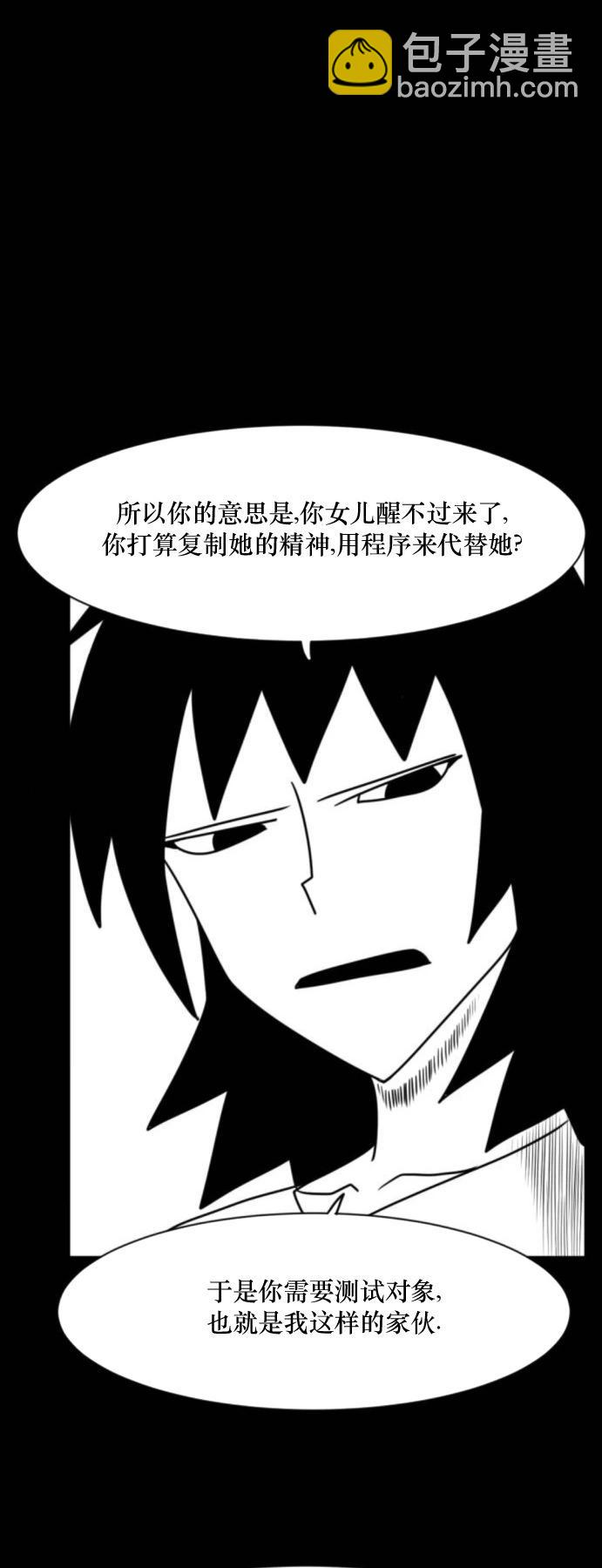 第07话22