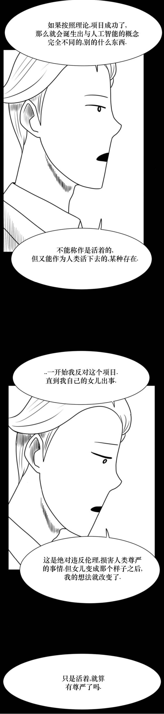 第07话23