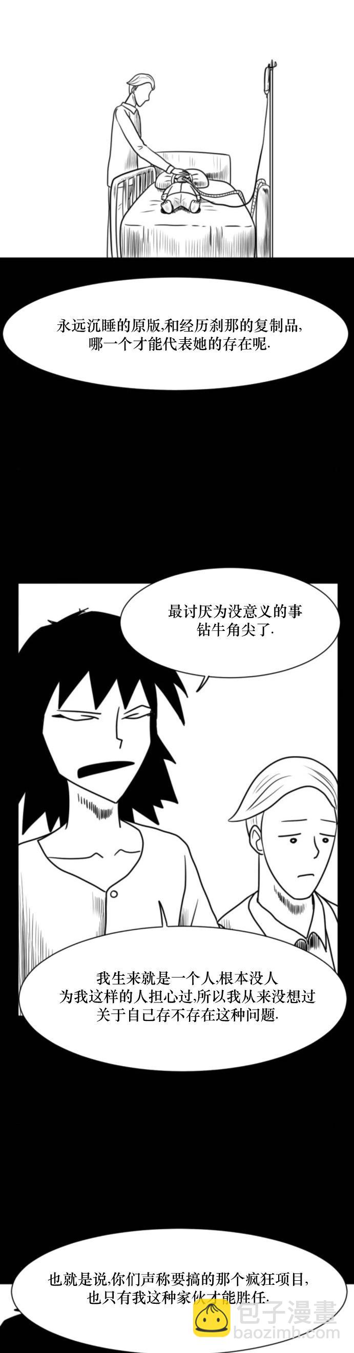 第07话24
