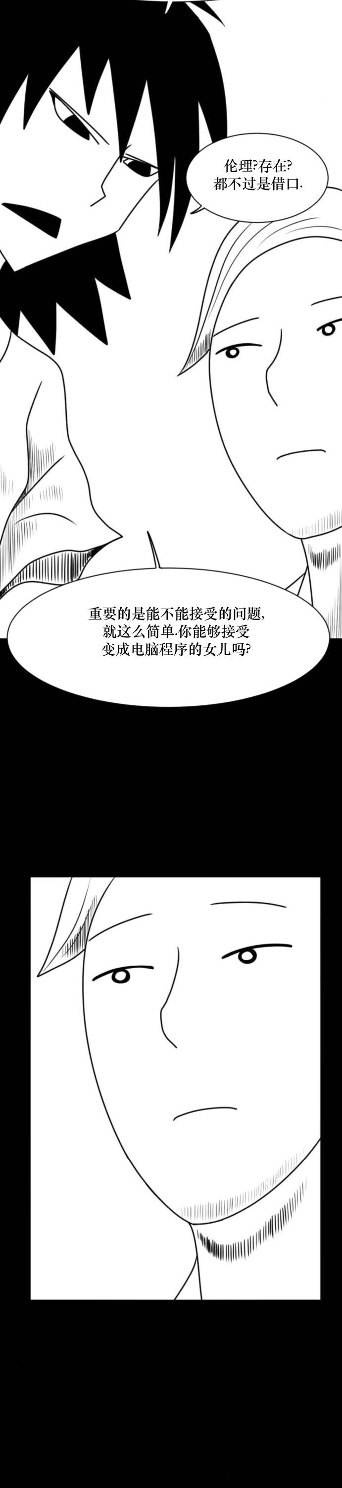 第07话25