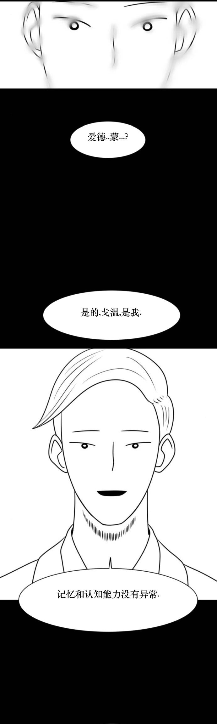 第07话28