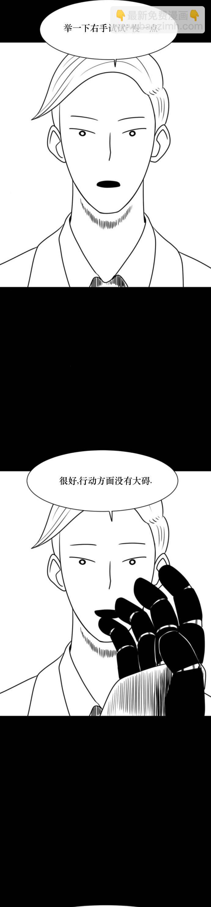 第07话29