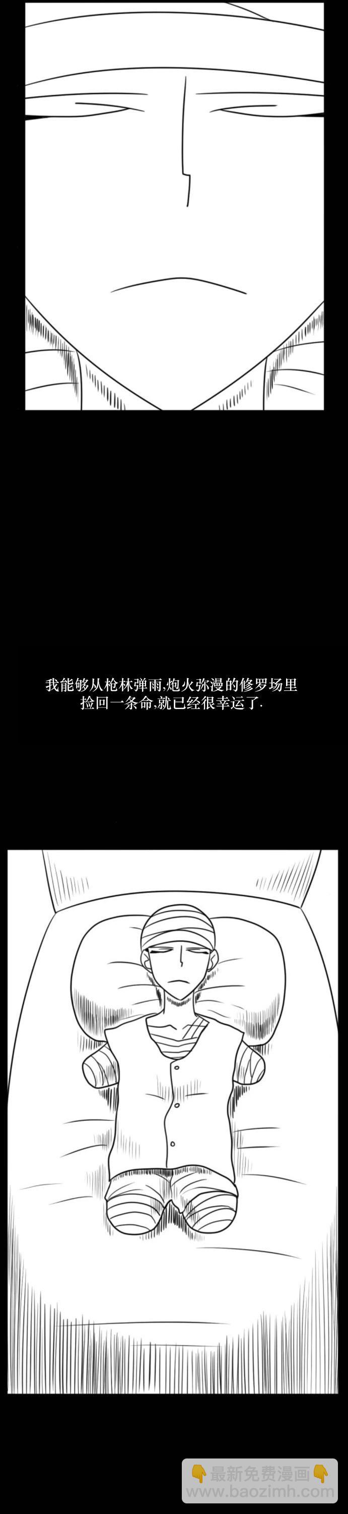 第07话3