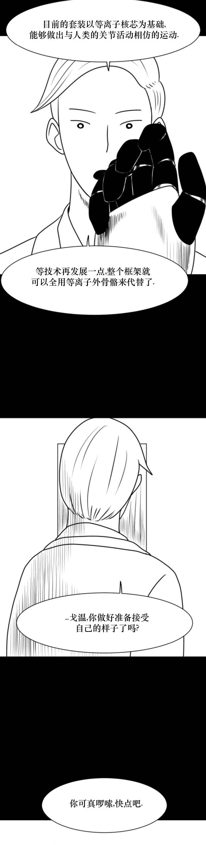 第07话30