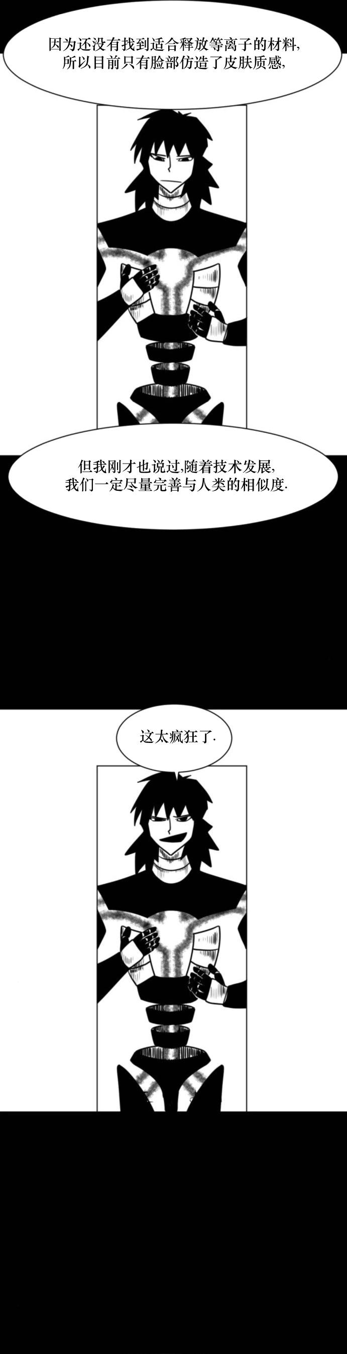 第07话32