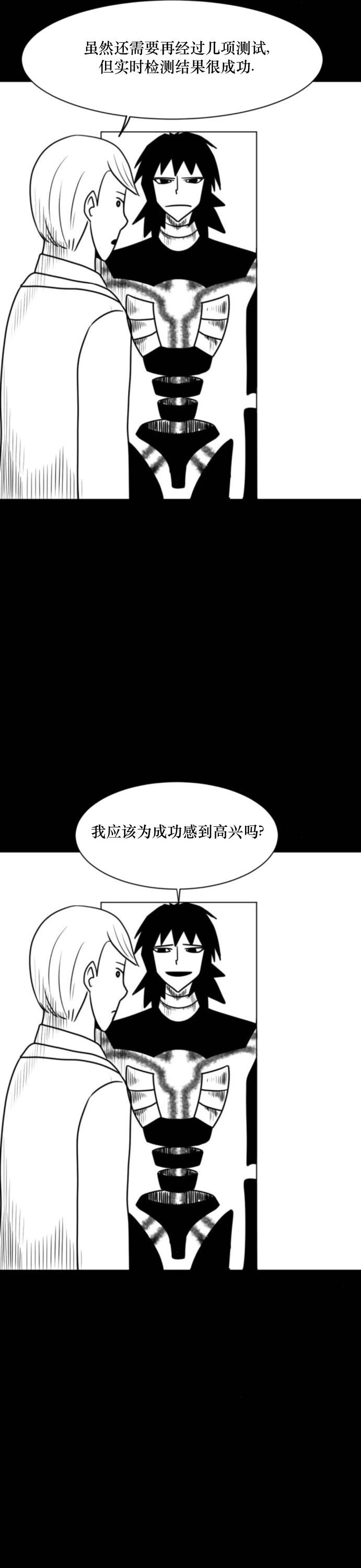 第07话33