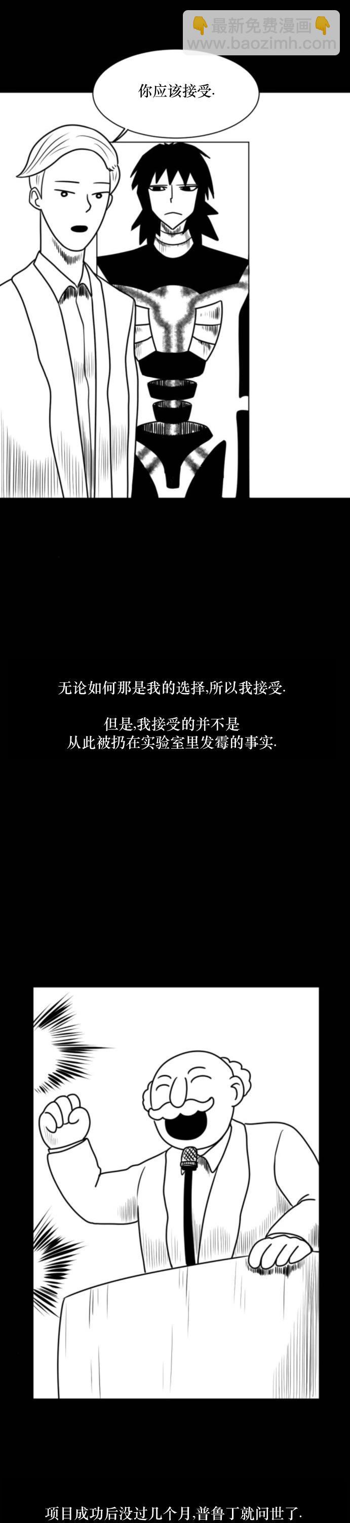 第07话34