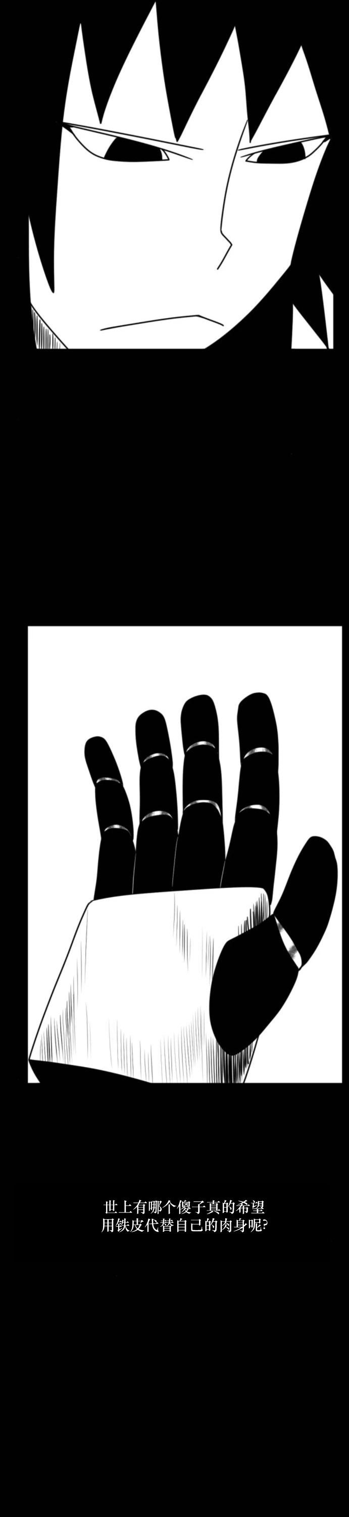 第07话36
