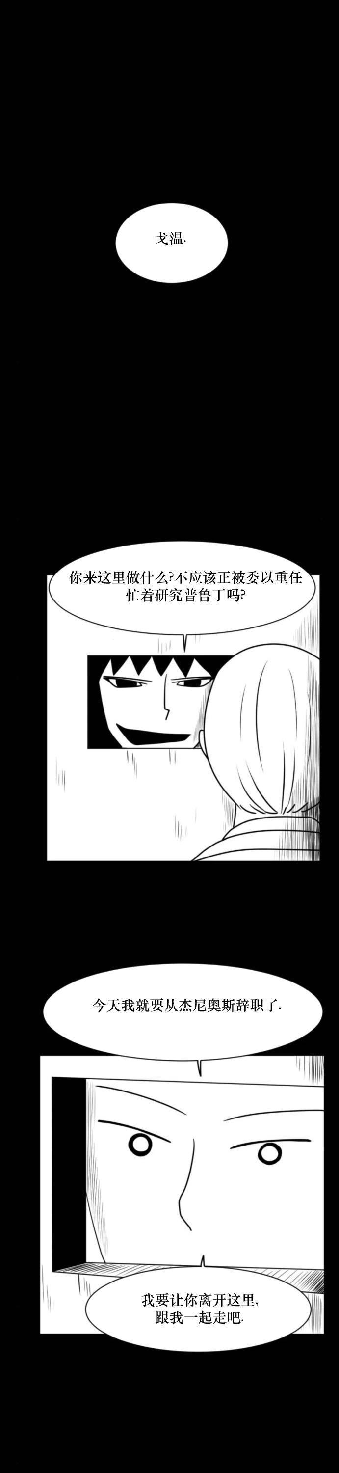 第07话37