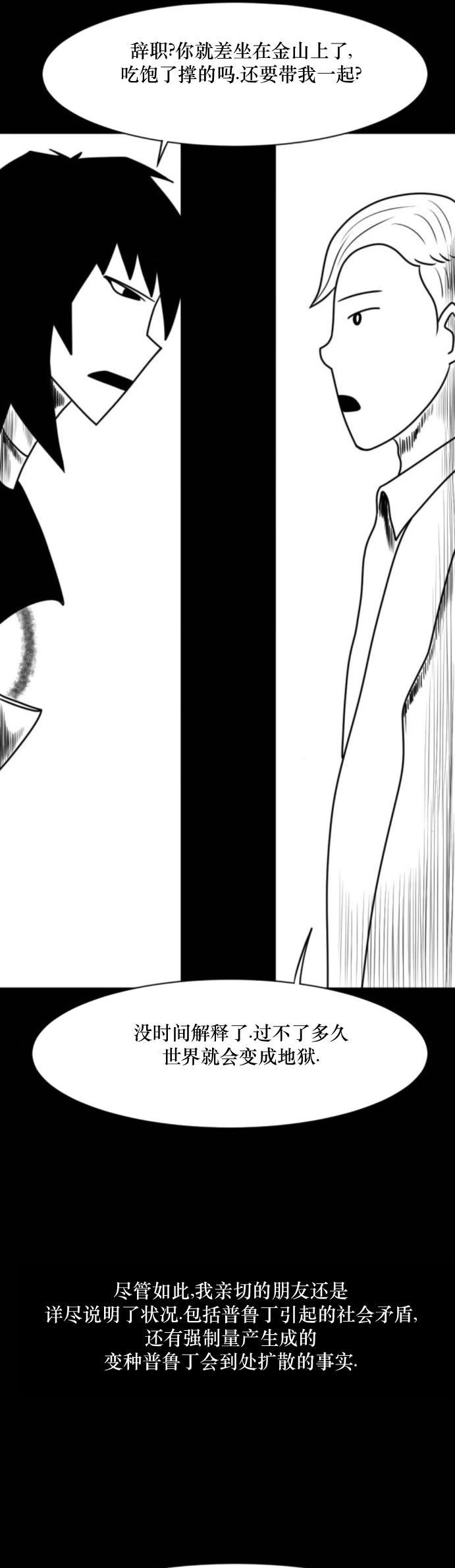 第07话38