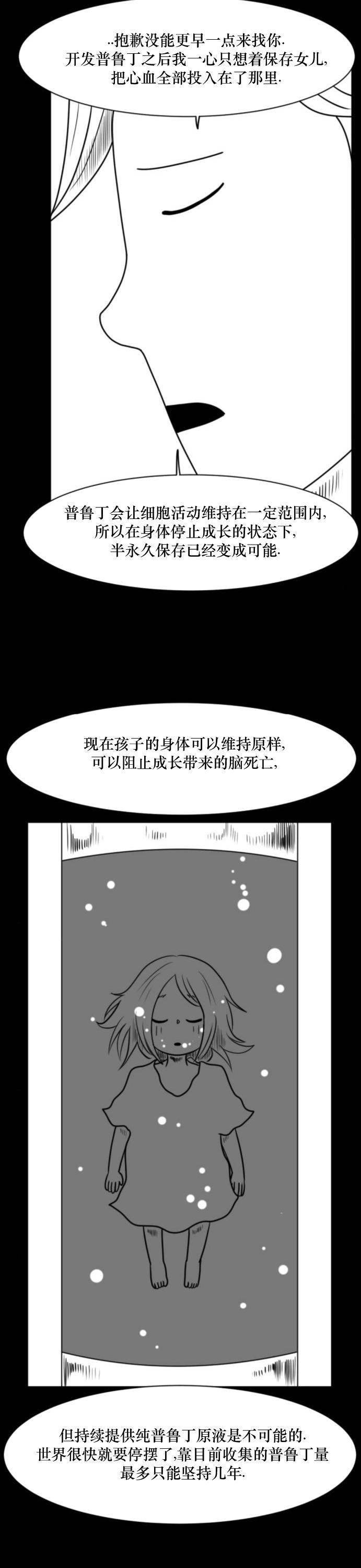 第07话39