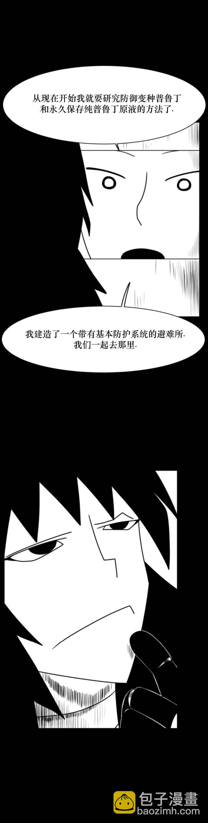 第07话40