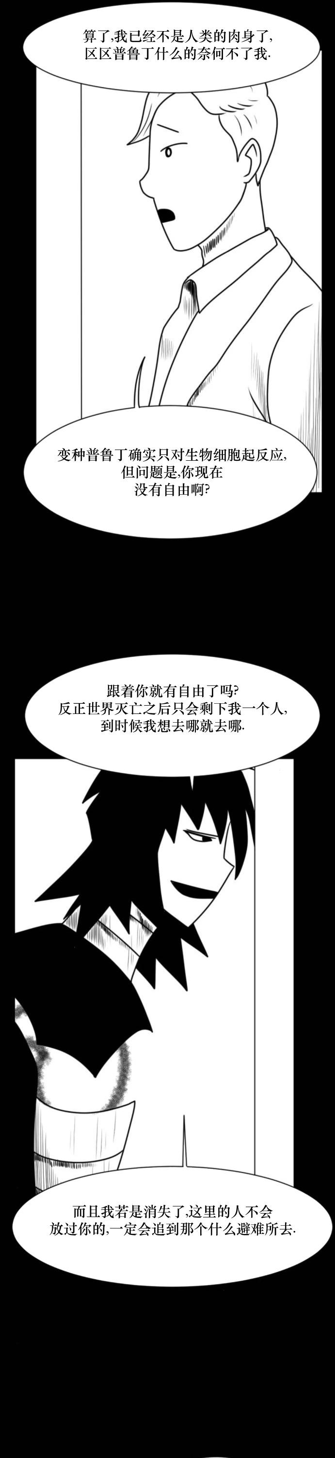 第07话41