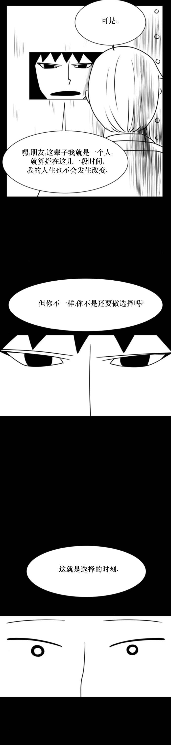 第07话42