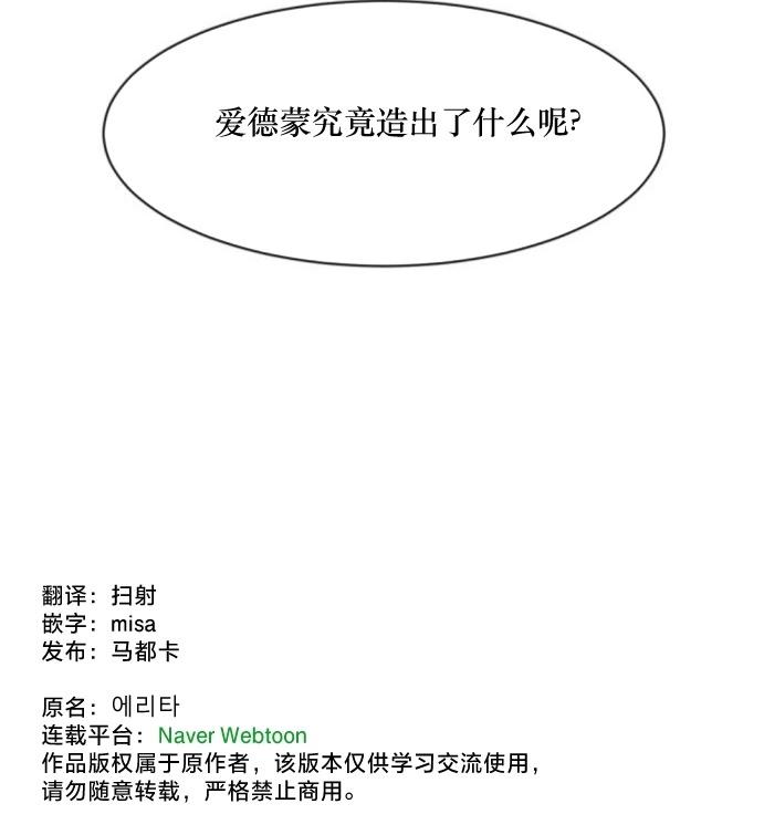 第07话48