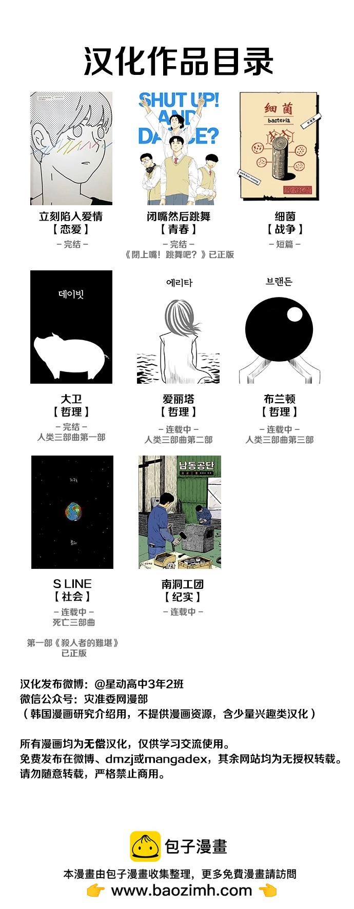 第07话49