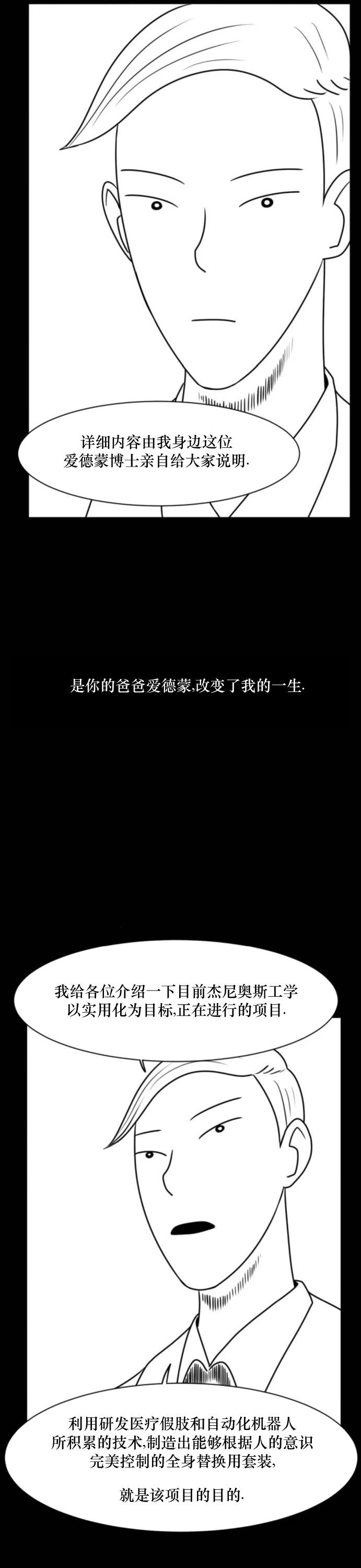 第07话5