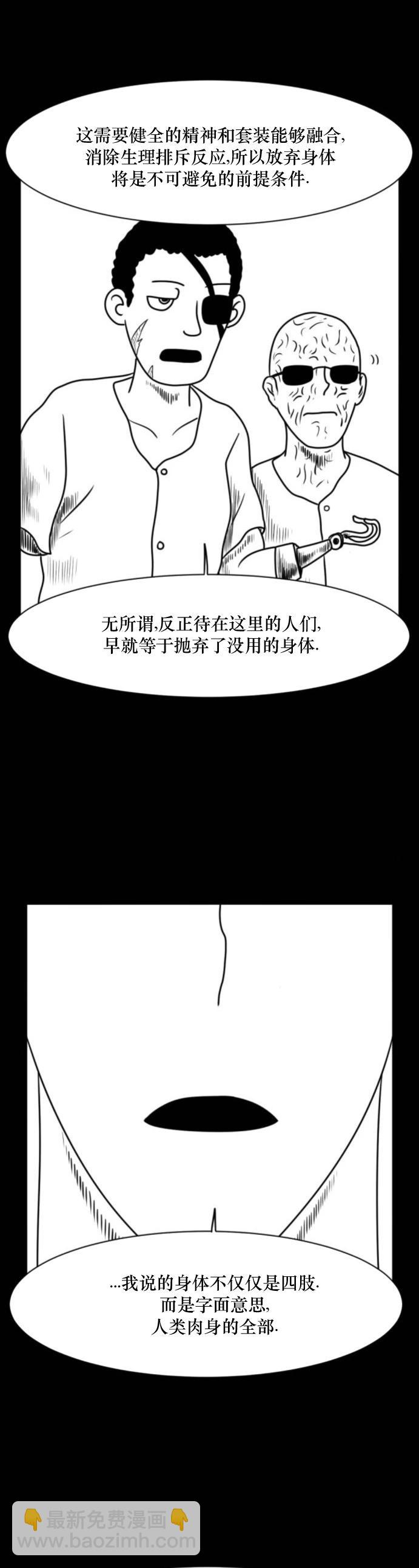 第07话6
