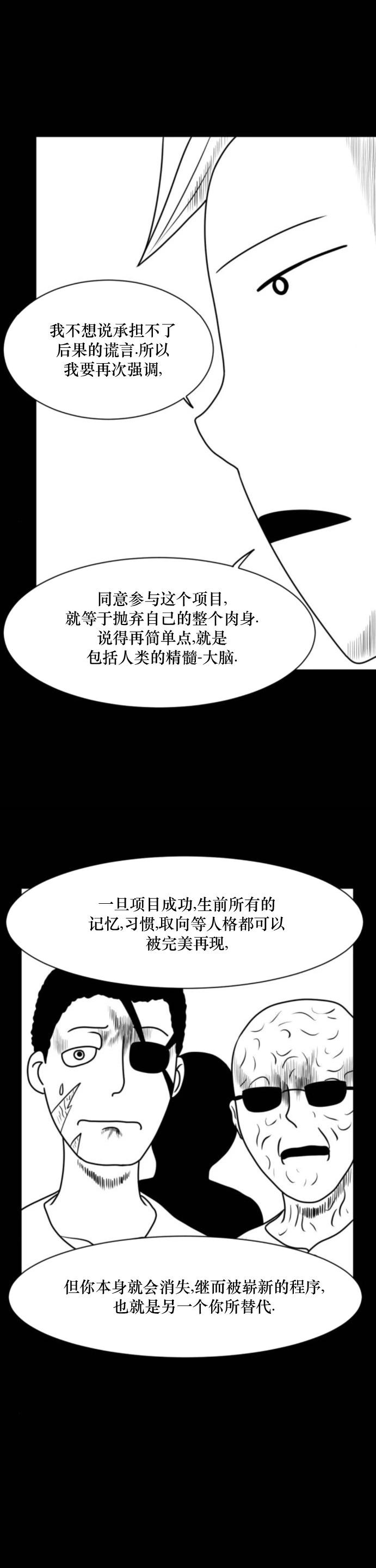 第07话8