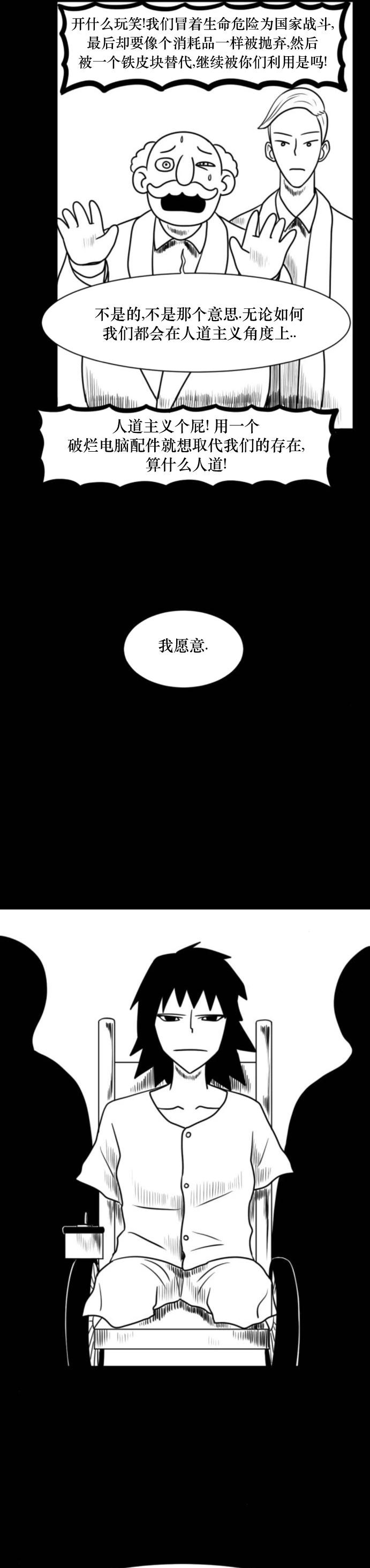 第07话9