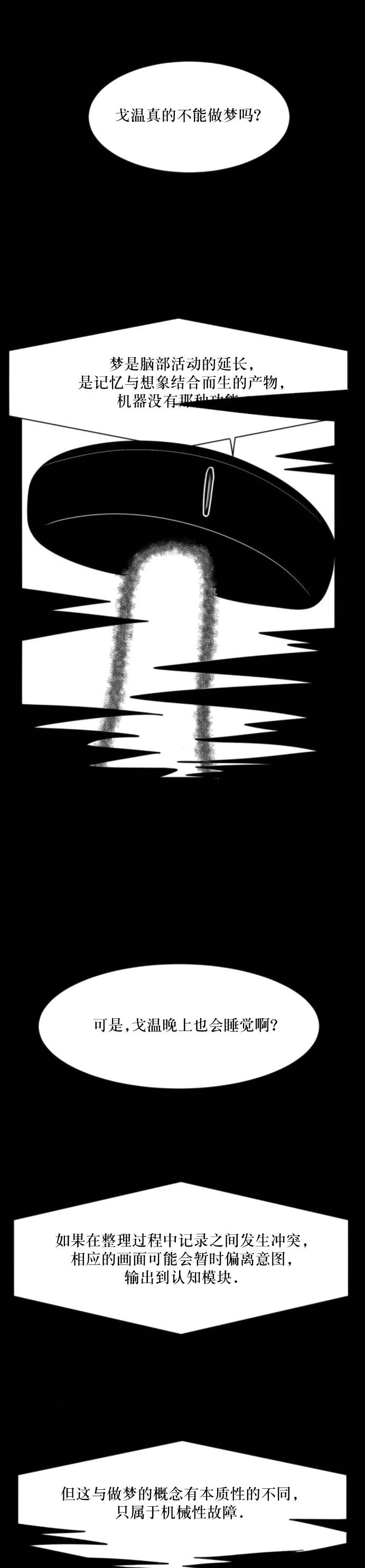 第08话0