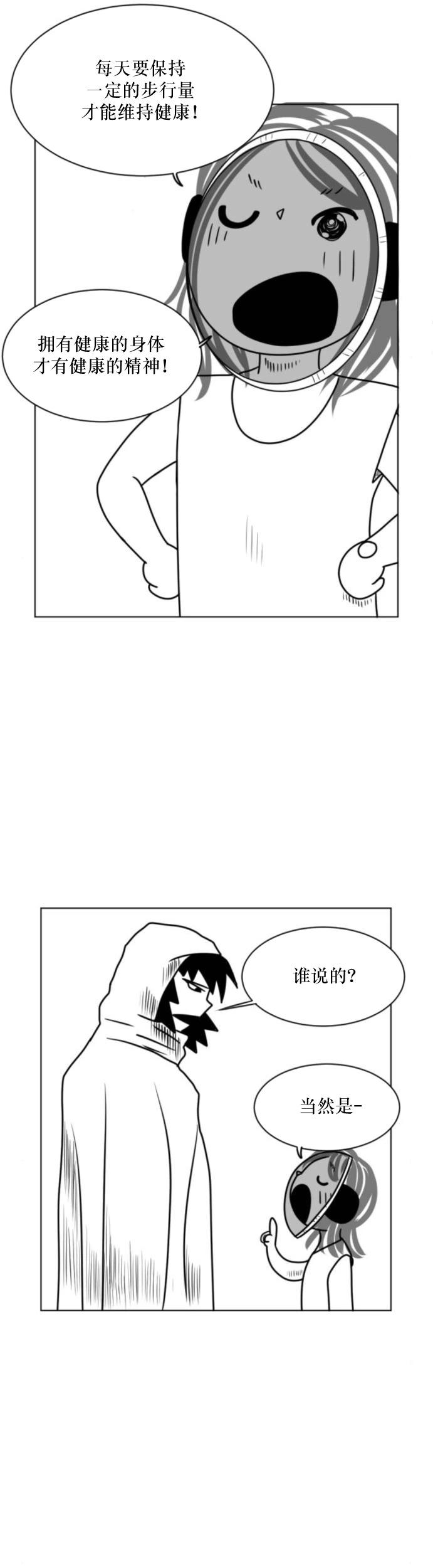 第08话10