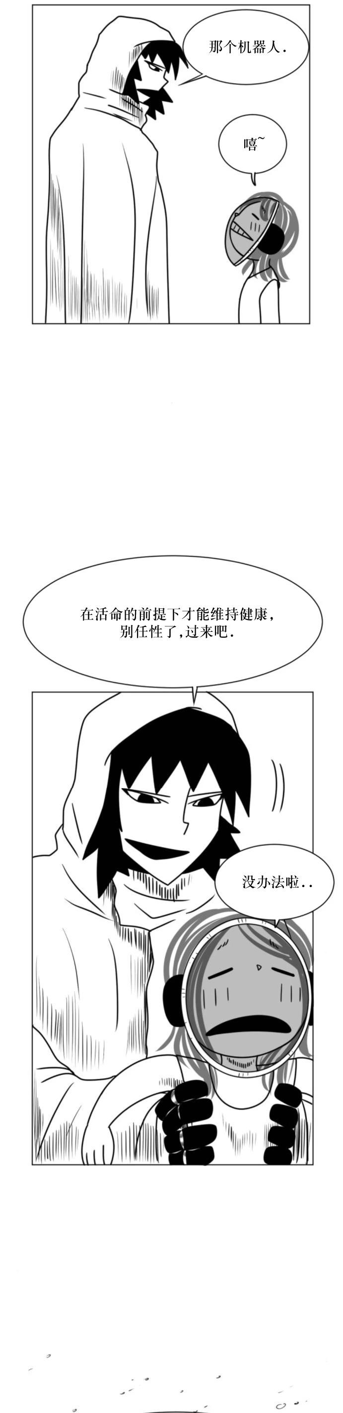 第08话11