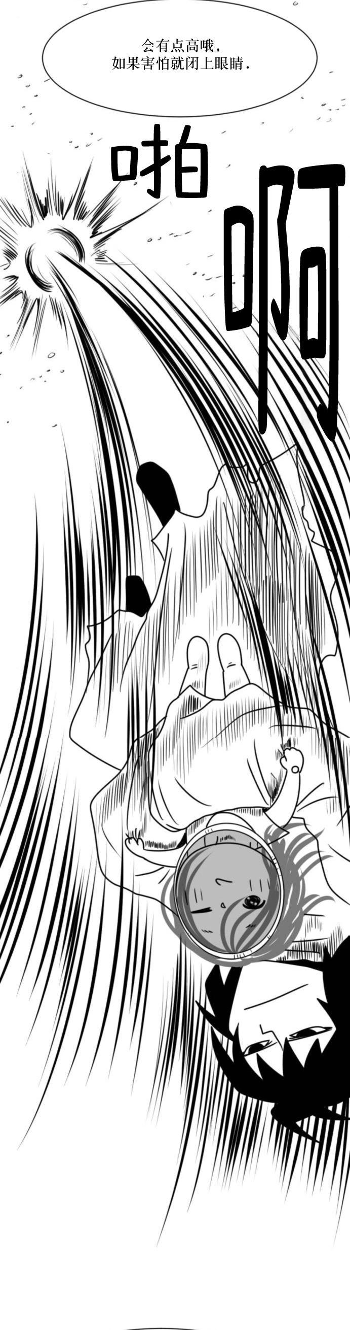 第08话12