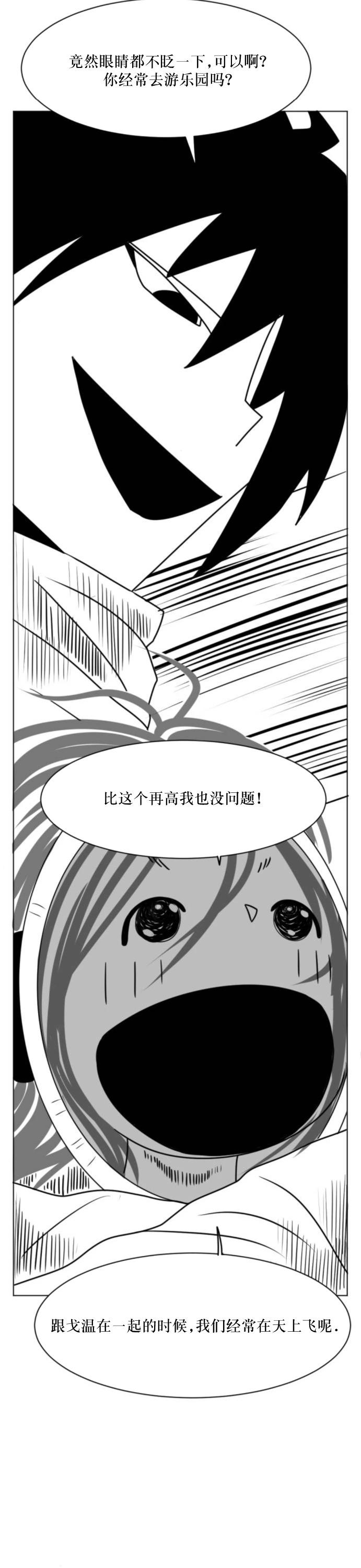 第08话13