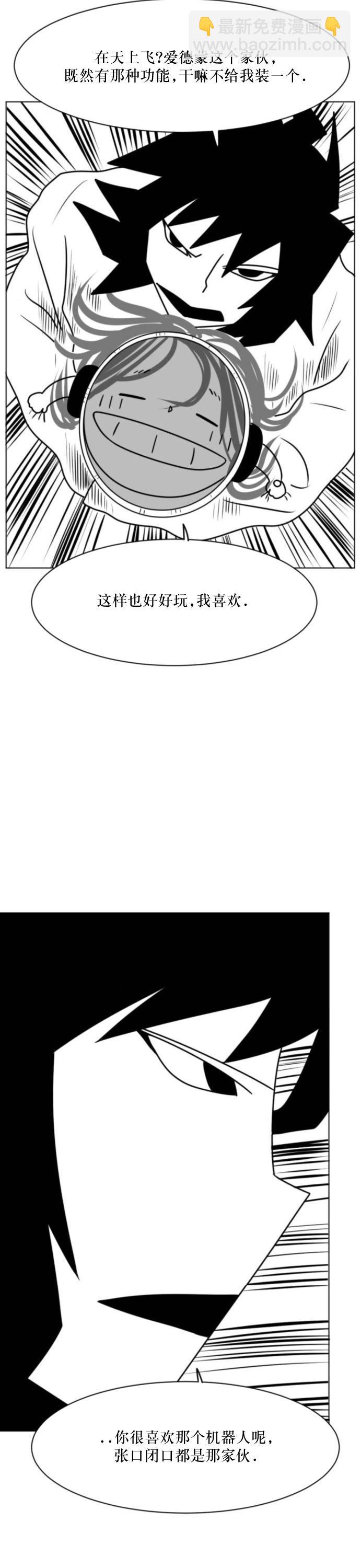 第08话15